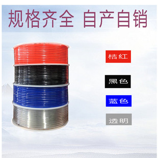 6.5 2.5气线气泵 PU气管8 5mm空压机高压气管气动软管12