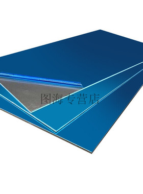 6061铝板T67075铝块零切定制5052铝棒实心铝排铝管1-500mm定制