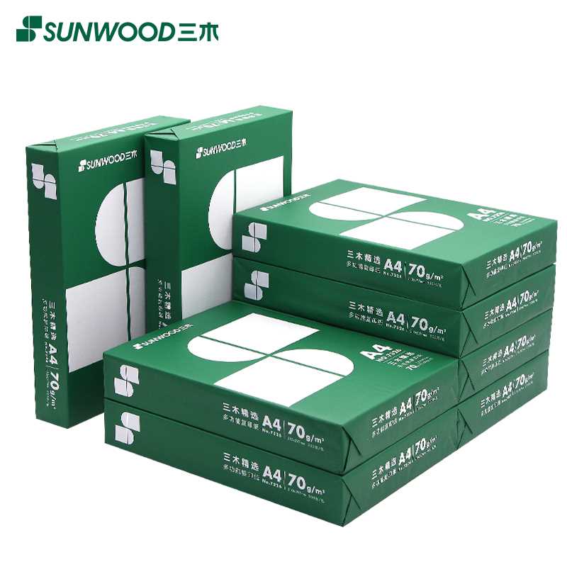 三木复印纸A4纸a4整箱70g白纸草稿本80g一包500张办公用品打印机