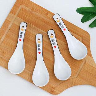 亲子陶瓷勺一家六口家用区分专人专用汤匙饭匙汤匙小瓢羹一人一勺