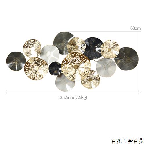 北欧风铁艺壁挂立体壁饰简约金色金属轻奢客厅背景墙面装饰品墙饰
