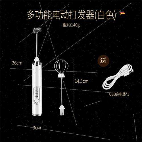 家用奶泡机咖啡拉花牛奶打泡器电动搅拌棒手持奶泡奶泡机器打沫打