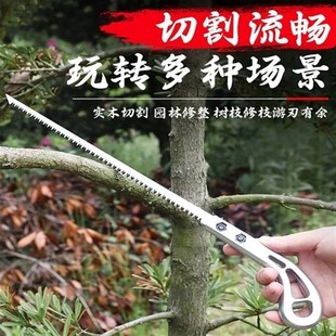 砍树伐木修剪神器特快日式 2把 工艺小锯手工锯园艺鸡尾锯 39元