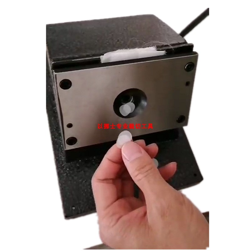 家具塑封膜皮8mm孔贴圆片冲片机孔盖环美贴切圆机圆片机冲孔机