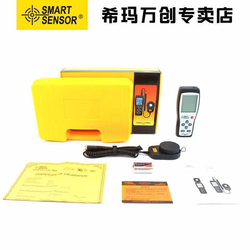 .AS823 光亮度测试仪 高精度两件式照度计数字照度仪测光表