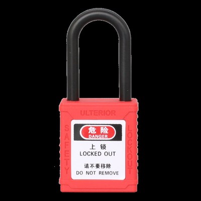 贝迪型塑料安全锁工业绝缘耐腐设备个人生命电力通开挂锁上锁挂牌