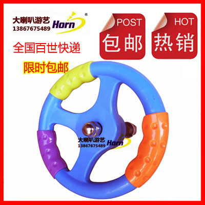 摇摆机方向盘/摇摇车方向盘/投币儿童车通用配件 绿色 黑色 包邮