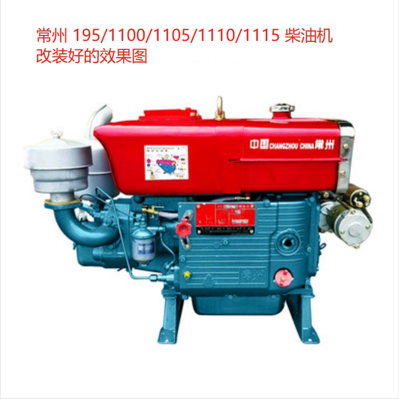 常州单缸柴油机拖拉机改装电启动飞轮齿圈后盖支架减速起动机马达