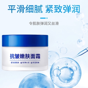 抗皱面霜去手指关节皱纹眼角皱纹修复去皱纹抗衰老提拉紧致护肤品