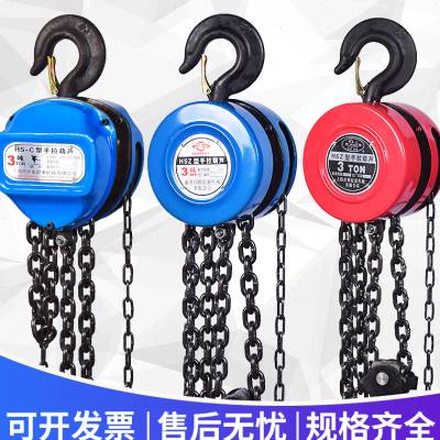 手拉葫芦1235吨倒链小型铁葫芦10t圆形三角起重吊机手动葫芦吊