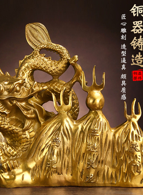 铜避火龙瓶子厨房西北角火烧天门乾卦厨房在西北黄铜避火龙摆件