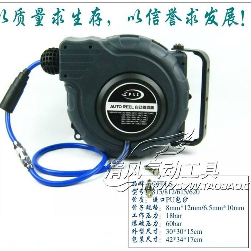 新品新新1d065种15米自动伸缩气鼓卷轴pu包纱管气鼓卷管器五颜色