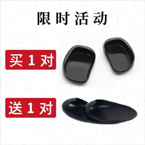 染发耳盖美发店染头发硅胶耳朵防水保护套家护耳焗油用的耳罩工具