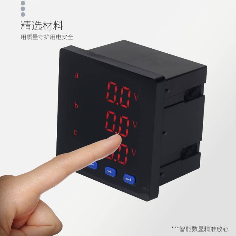 。三相电压表电流表单相交直流智数显液晶能多功能数字电力表RS48