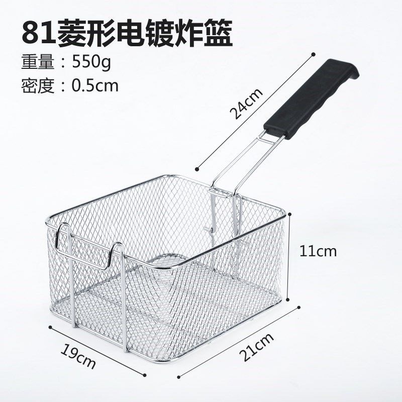 通用油炸锅炸网炸篮商用漏子漏网电炸炉滴油架配件茶叶过滤网专用