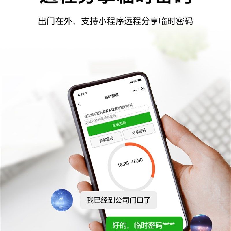 玻璃门指纹锁密码锁免开孔有框无框办公室智能锁单双开商铺锁