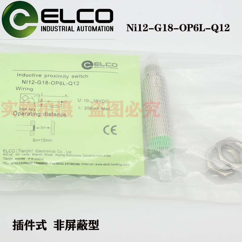 宜科ELCO接近开关Ni5-M12-ON6L/Ni8-M18-OP6L/Fi10-M30-OD6L 直流