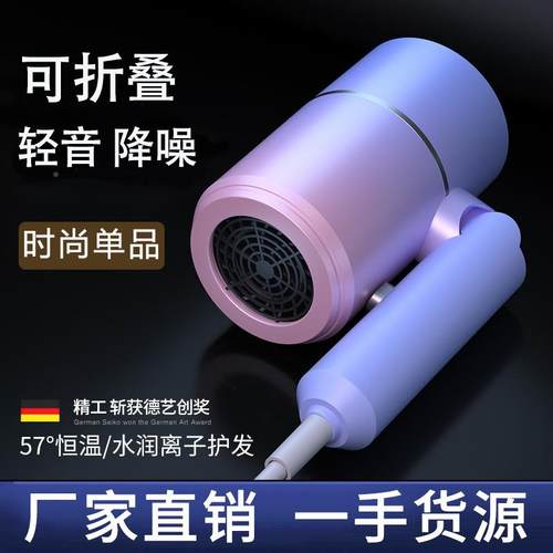 大学生开学好物吹风机折叠可携式初高中住校宿舍用品旅行实用