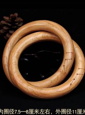 乾坤阴阳圈张至顺道长乾坤镯正宗桃木手把件道家法器六星北斗七星