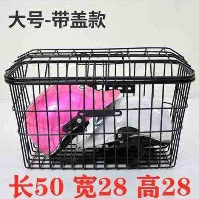 自行车电动车後置车筐车篮子前框车篓车蓝加粗加大载重王後用通x4