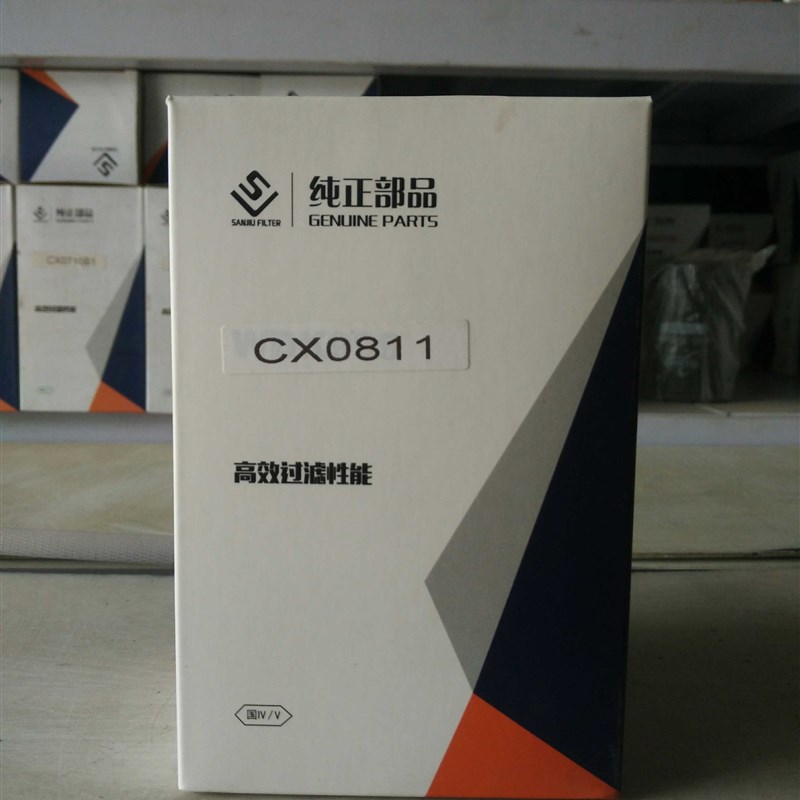 CX0811柴油滤芯  CX0811A柴油滤清器 农机配件 柴滤