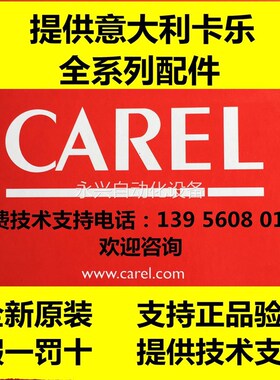 意大利卡乐温控器IR33IR33B7HR20IR33B7HB20IR33B7LR20