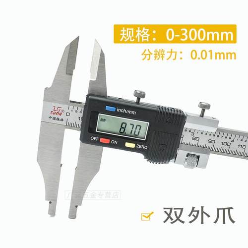 桂林桂量电子数显游标卡尺高精度0-150 200 300 500 600 1000mm