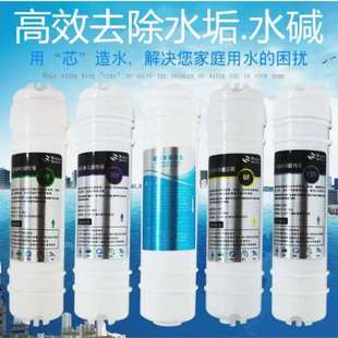 碧澜万泉来净水器过滤芯配件家用通用10寸快接五级套装滤芯