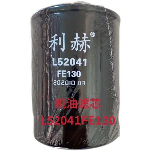 L52041 FE130机油滤芯江淮新款机油滤芯滤清器农机配件轻卡