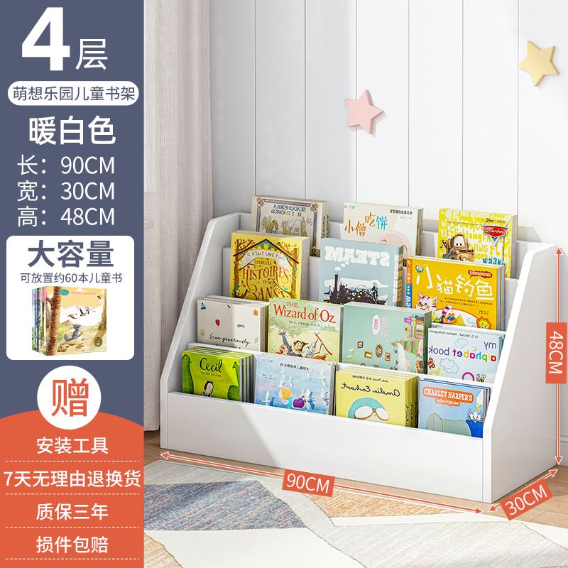 厂促飘窗书架置物架落地矮书柜家用桌面小学生简约宿舍宝宝收纳置