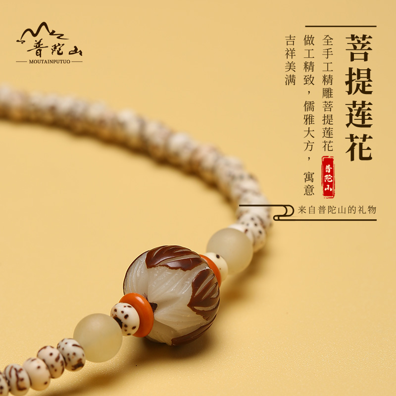 普陀山星月菩提手串迷你原生态高密度小珠款男女手持盘玩多宝手链
