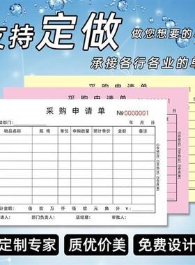 沐足消费卡技师技工上钟消费记录卡休闲中心足浴店服务消费跟踪单