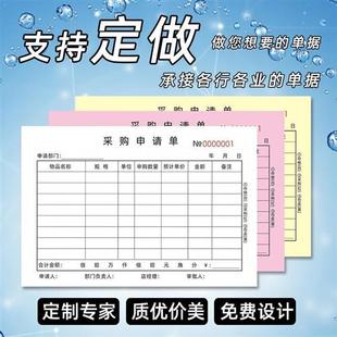 沐足消费卡技师技工上钟消费记录卡休闲中心足浴店服务消费跟踪单