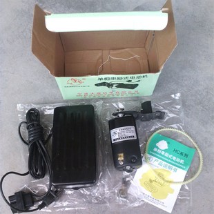 锁边机改电动电机马达单相串励 新品 厂促促银蝶牌 家用老式 缝纫机