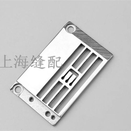 VG888S小嘴绷缝机星锐FW787 5.6D针板VG56331P7111356立骨