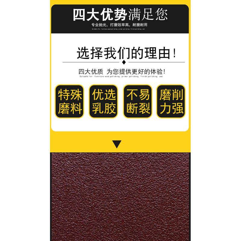 其它打磨机抛光片9磨q砂红砂粘7植砂纸工具寸寸墙壁片绒漆工打片,标准件/零部件/工业耗材,砂纸,淘宝优惠券,粉丝福利购,淘宝优惠卷