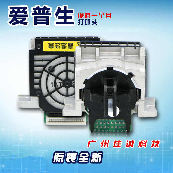 原装EPSON LQ730K 630KII LQ7G35K打印头80KFII打印头打字头