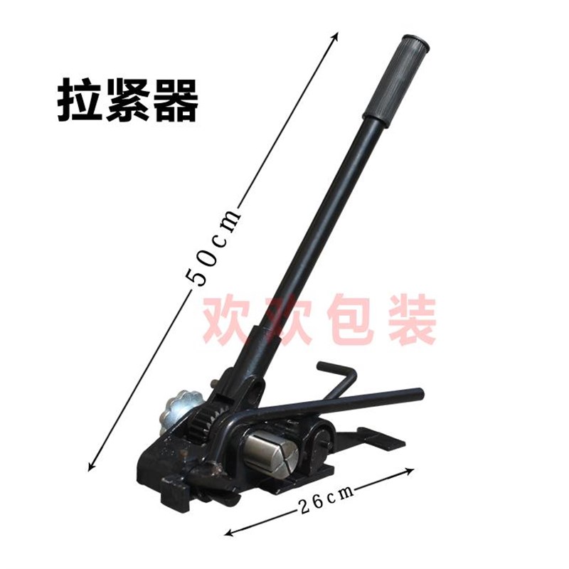 钢带打包机手动捆扎机 25mm手工铁皮打包M机手提铁皮打包带捆包机图片