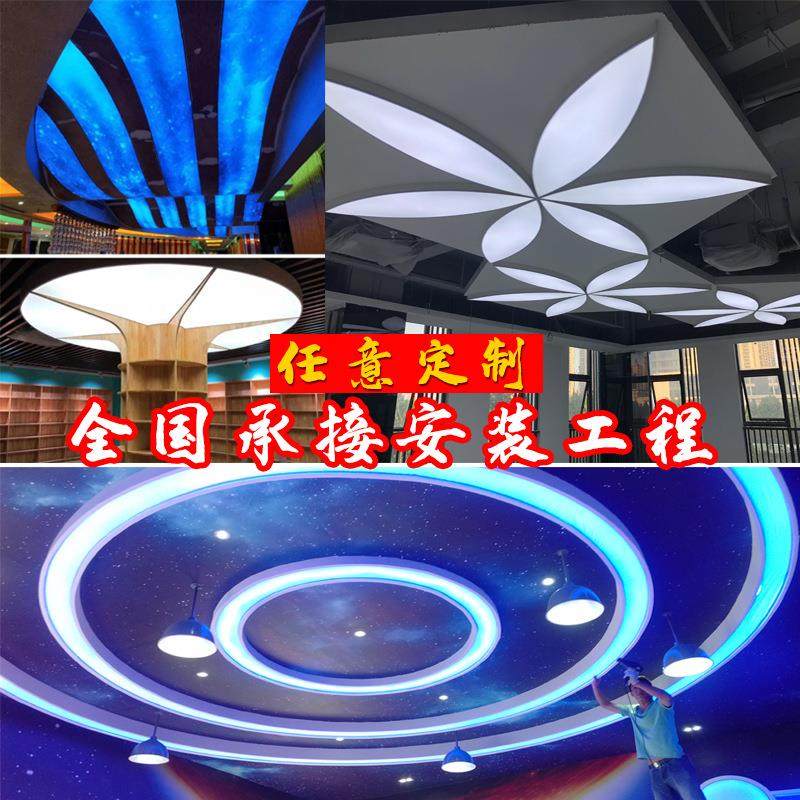 异形软膜天花吊顶白色透光膜led发光五角星六边形椭圆形卡布灯箱,商业/办公家具,灯箱布/软膜天花,淘宝优惠券,粉丝福利购,淘宝优惠卷