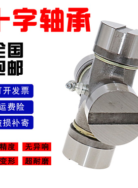 轴承 传b动轴 万向节 十字轴 轴承26X80 内卡  30x82 内卡