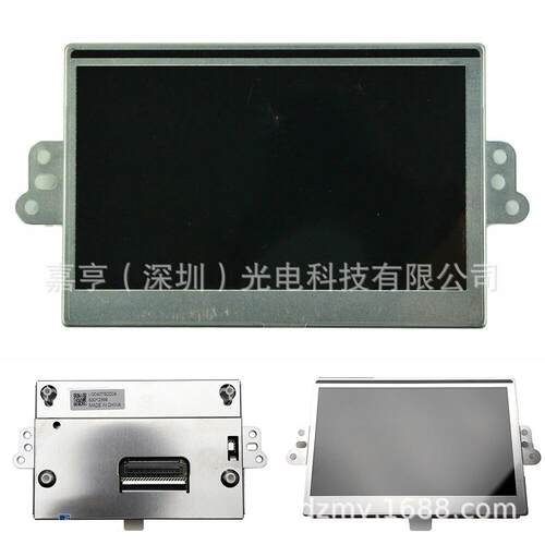4.2寸LQ0T5DZ0814B液晶