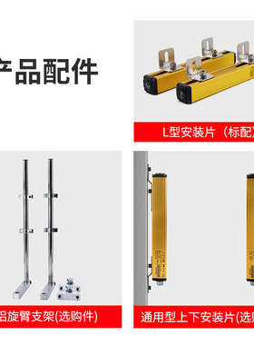 台湾台禾THX40/20/r10安全光栅光幕传感器NPN自动门红外感应检测