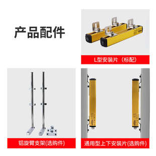 台湾台禾THX40 r10安全光栅光幕传感器NPN自动门红外感应检测
