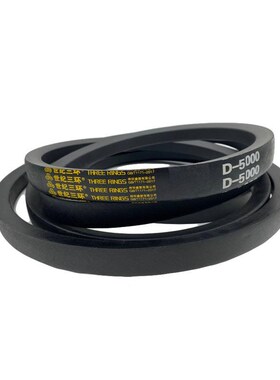 三角带A B C Di 1644 1645 1646 1647 1648 1649Li传动皮带联组带