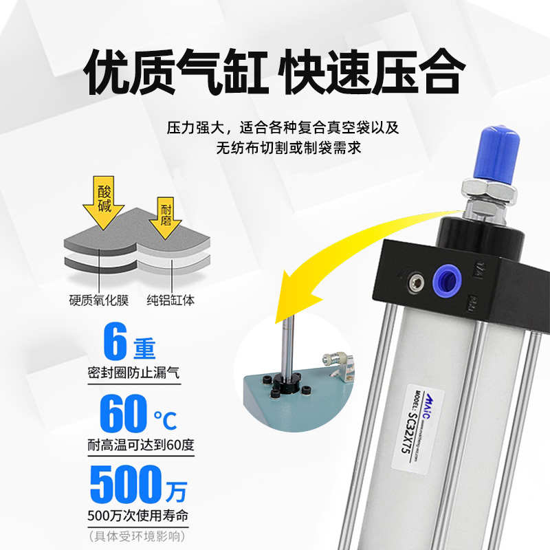 多奇QDA600 台式气动封口y机全铝架半自动连续脚踏式手自一体 封
