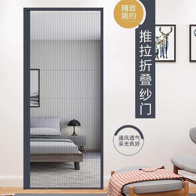 铝合金推拉式折叠纱窗防蚊虫沙网防盗门非磁性免打孔隐形纱门,橡塑材料及制品,塑钢型材/PVC型材,淘宝优惠券,粉丝福利购,淘宝优惠卷