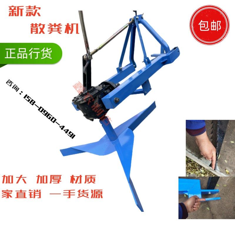 撒粪机 扬粪机 农n家撒粪机 四轮拖拉机K配套抛肥机 植树挖坑机,农机/农具/农膜,挖坑机,淘宝优惠券,粉丝福利购,淘宝优惠卷