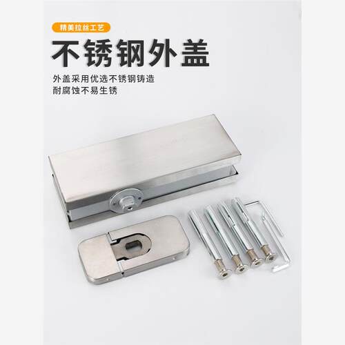 免开槽地弹簧隐藏式免挖