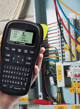 硕方LP5125B/BT通信线w缆标签打印机可连手机手持小型通讯机房电