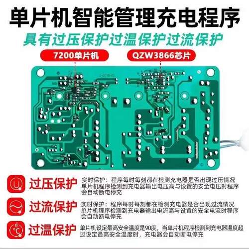 锂电充电器12v2j4v48v60v72v三元铁锂充满自停5A8A大功率智能快